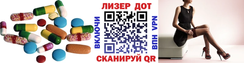 LSD-25 экстази кислота  наркошоп  Александровск 