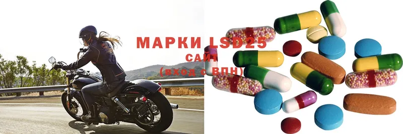 ЛСД экстази кислота  купить наркотики цена  Александровск 
