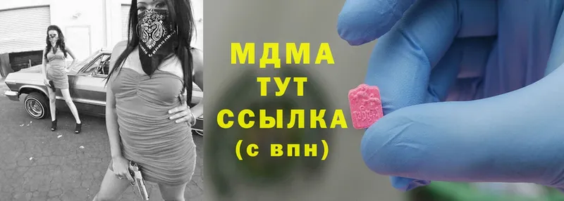 МДМА crystal  МЕГА рабочий сайт  Александровск 