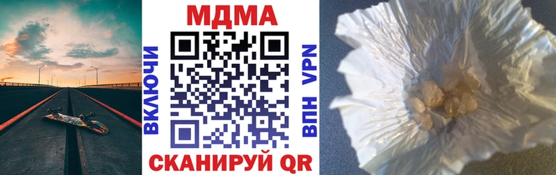 продажа наркотиков  darknet состав  MDMA молли  Александровск 