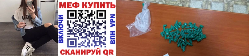 Мефедрон мяу мяу  Александровск 