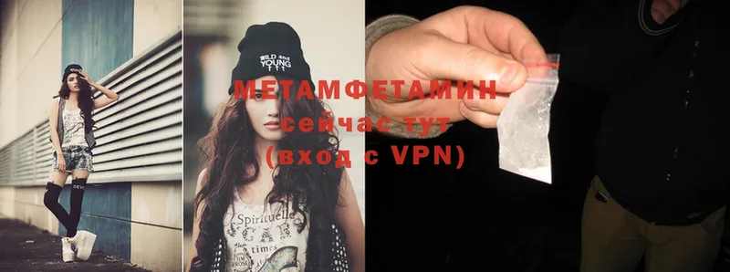 МЕТАМФЕТАМИН витя  Александровск 