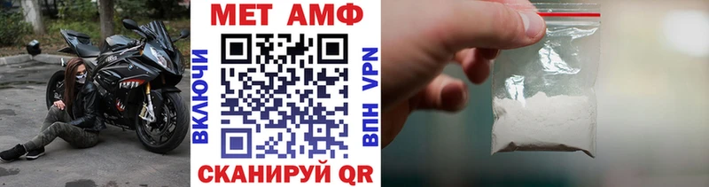 цены наркотик  Александровск  МЕТАМФЕТАМИН витя 