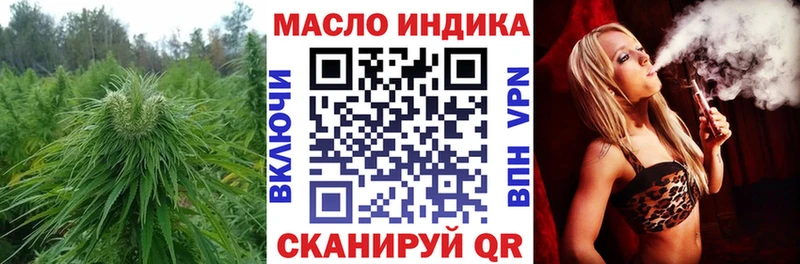 ТГК жижа  KRAKEN как войти  Александровск 