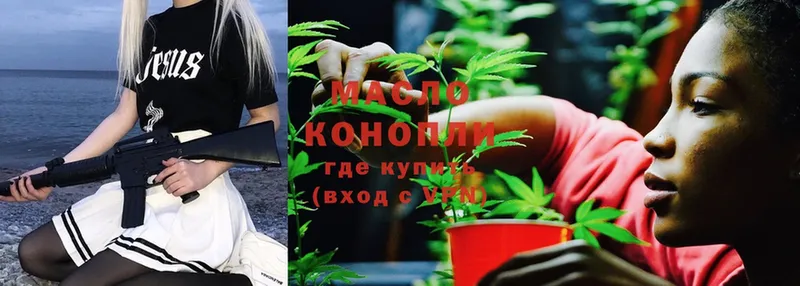 Дистиллят ТГК Wax Александровск